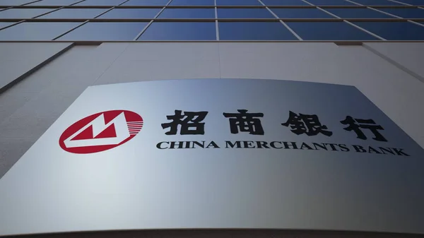 Panneau d'affichage extérieur avec logo China Merchants Bank. Immeuble de bureaux moderne. Editorial rendu 3D — Photo