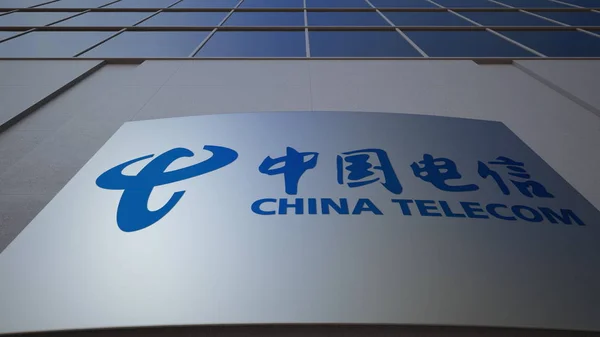 Oznakowania zewnętrznego deska z logo China Telecom. Nowoczesny biurowiec. Redakcji renderowania 3d — Zdjęcie stockowe