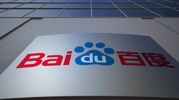 Schildertafel mit baidu-Logo. modernes Bürogebäude. redaktionelles 3D-Rendering — Stockfoto