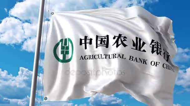 Bandiera sventolante con logo Agricultural Bank of China contro le nuvole in movimento. Animazione editoriale 4K — Video Stock