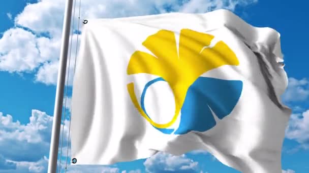 Vink flag med University of Tokyo emblem. 4K redaktionelt klip – Stock-video