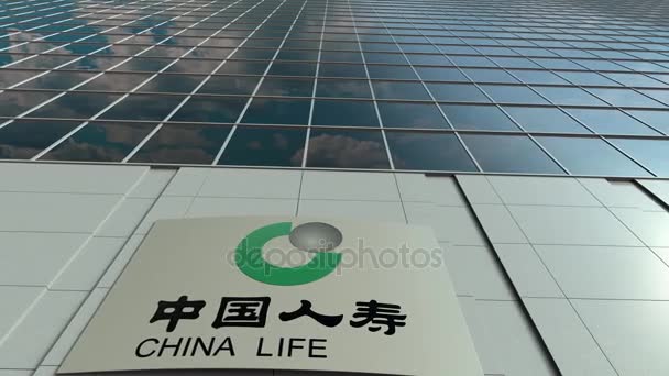 Tablero de señalización con el logotipo de China Life Insurance Company. Moderno edificio de oficinas fachada time lapse. Representación Editorial 3D — Vídeo de stock