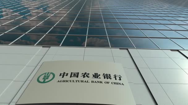 Jelzések kártya Agricultural Bank of China logó. Modern irodaház homlokzat idő telik el. Szerkesztői 3d-leképezés — Stock videók