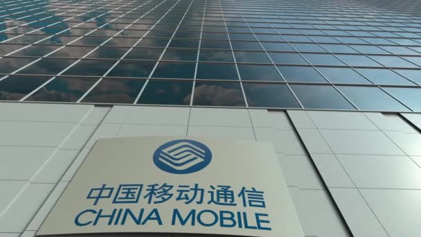 Panneau de signalisation avec logo China Mobile. Immeuble de bureaux moderne façade time lapse. Editorial rendu 3D — Video