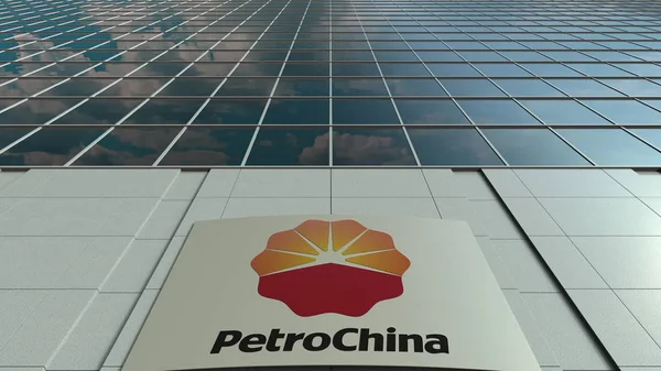 Σήμανση σκάφους με Petrochina λογότυπο. Μοντέρνο γραφείο πρόσοψη του κτιρίου. Συντακτική 3d rendering — Φωτογραφία Αρχείου