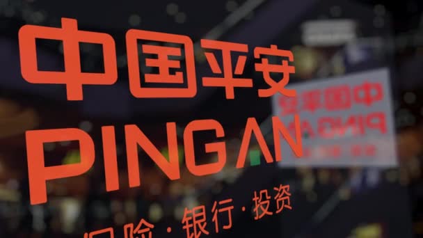 Ping bulanık iş merkezi karşı camına bir logo. Editoryal 3d render — Stok video