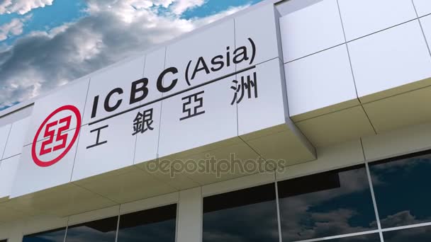 Banco Industrial e Comercial da China logotipo ICBC na fachada do edifício moderno. Renderização 3D editorial — Vídeo de Stock