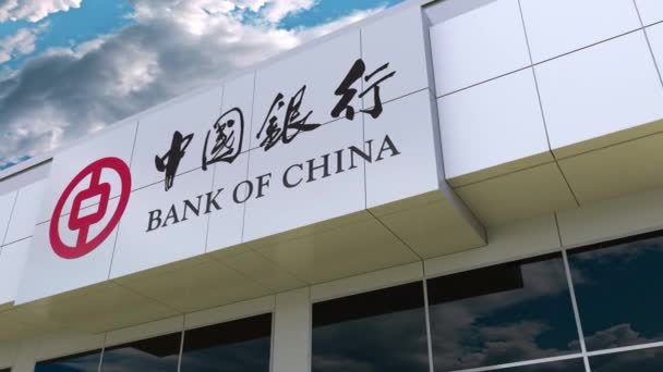 Bank of China-Logo auf der Fassade des modernen Gebäudes. redaktionelles 3D-Rendering — Stockvideo