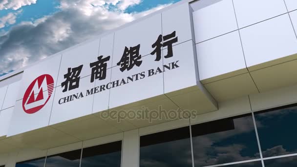 Logotipo do China Merchants Bank na fachada do edifício moderno. Renderização 3D editorial — Vídeo de Stock