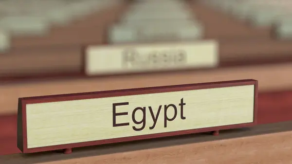 Αίγυπτος όνομα σημάδι ανάμεσα σε διαφορετικές χώρες πλάκες στο διεθνή οργανισμό. 3D rendering — Φωτογραφία Αρχείου