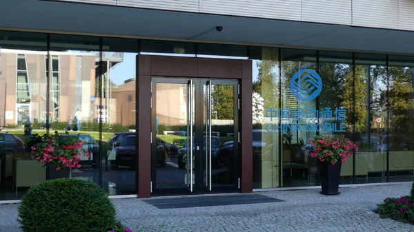 현대 사무실 차이나 모바일의 로고와 함께 건물의 유리 외관 사설 3 차원 렌더링 — 스톡 사진