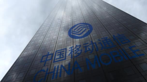 China Mobile logo su una facciata grattacielo riflettente nuvole, time lapse. Rendering editoriale 3D — Video Stock