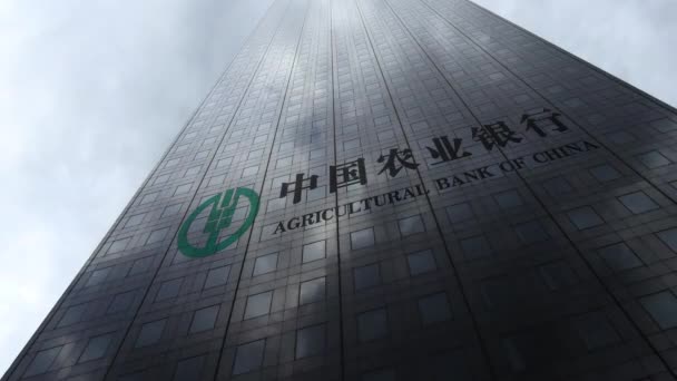 Zemědělské Bank of China loga na mrakodrap fasádu odrážející mraky, časová prodleva. Úvodník 3d vykreslování — Stock video