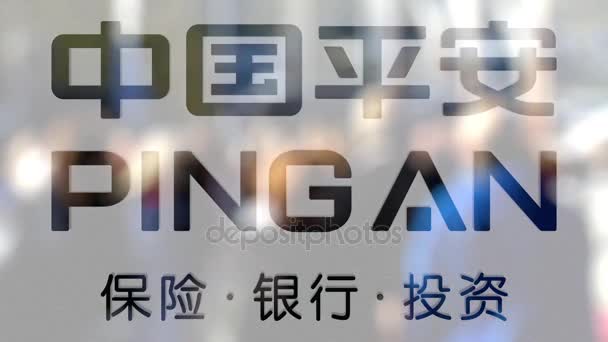 Ping logo na szklance przed niewyraźne tłum na ulicę. Redakcji renderowania 3d — Wideo stockowe