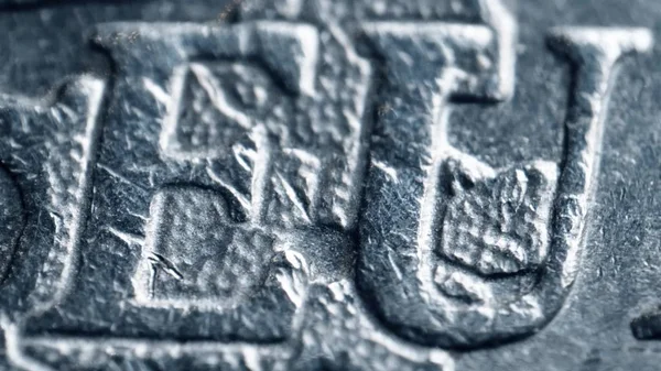 Lettere UE stampate su monete in euro. Super macro scatto — Foto Stock