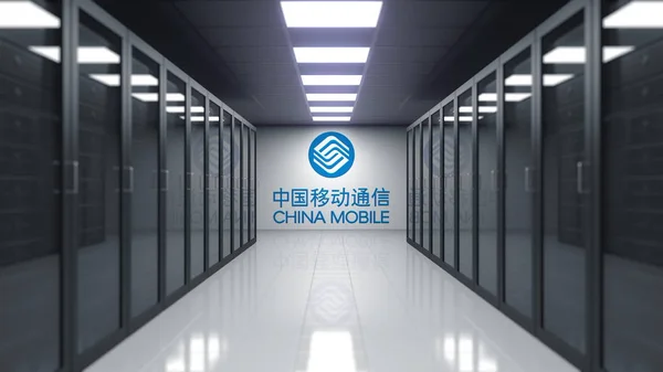 China mobiles Logo an der Wand des Serverraums. redaktionelles 3D-Rendering — Stockfoto