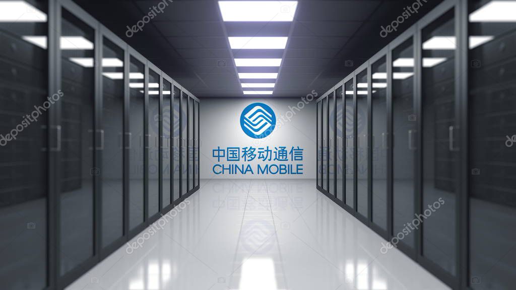 China Mobile logo on the wall of the server room. Editorial 3D