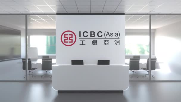 Logotipo ICBC no escritório moderno e uma sala de reuniões, editorial conceitual animação 3D — Vídeo de Stock