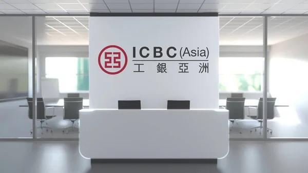 Logo ICBC dans un bureau moderne et une salle de réunion, rendu 3D conceptuel éditorial — Photo