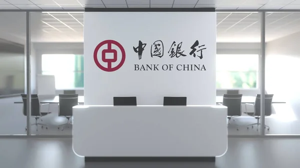 Bank of China-Logo in modernem Büro und Besprechungsraum, redaktionelle konzeptionelle 3D-Darstellung — Stockfoto