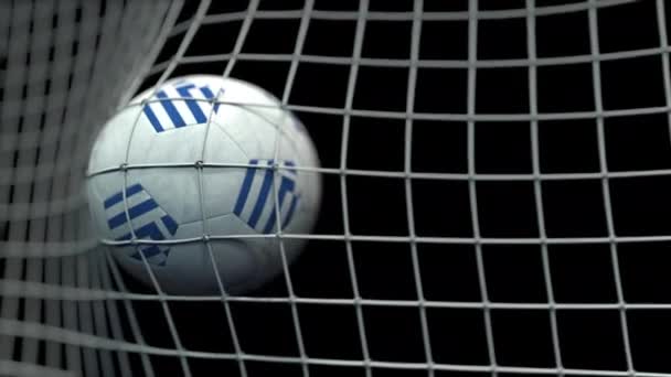 Bola con banderas de Grecia golpea el gol. Animación 3D — Vídeo de stock