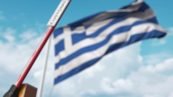 希腊国旗背景上有海关标志的关闭防爆门。希腊的边境关闭或保护性关税 — 图库视频影像