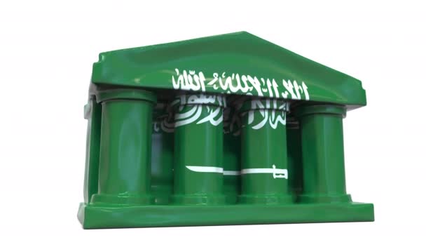 用印制的沙特阿拉伯国旗拆除充气银行或政府大楼。与经济或政治危机相关的概念3D动画 — 图库视频影像