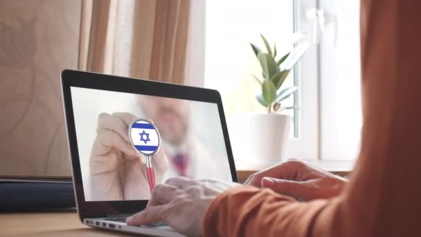 Lekarze doradzają przy aplikacji komputerowej, stetoskopie z izraelską flagą. Technologia telemedyczna w Izraelu — Wideo stockowe