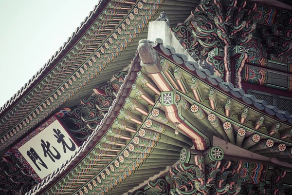 Podrobnosti o Gyeongbokgung Palace. Tradiční architektura v K — Stock fotografie