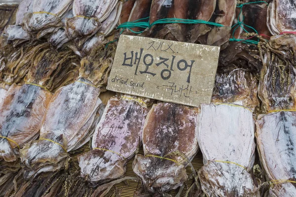Calamares secos en el mercado en Corea —  Fotos de Stock