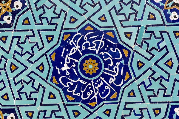 Yazd, Iran - 07 Ekim 2016: Kiremitli arka plan, oryantal ornam