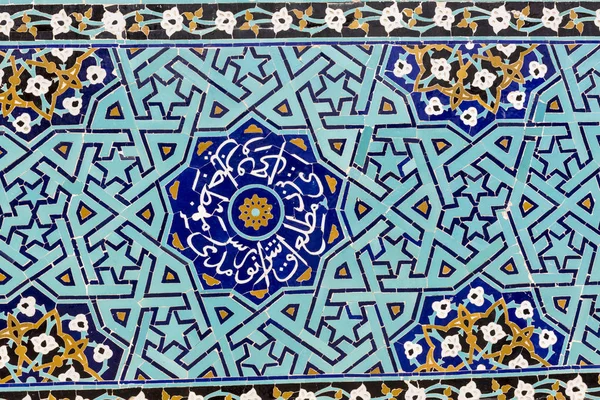 YAZD, IRAN - OCTOBER 07, 2016:  Tiled background, oriental ornam — Stock Photo, Image