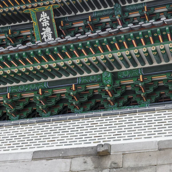 Detalhe do telhado coreano tradicional, ornamento decorado colorido — Fotografia de Stock