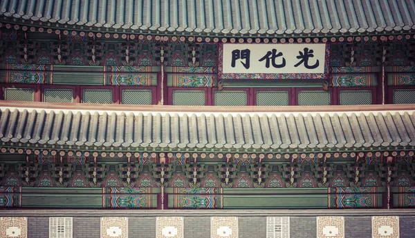 Seoul - 21 oktober 2016: Gyeongbokgung palace i Seoul, Korea — Stockfoto