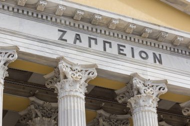 Atina - Yunanistan - Eylül 21 2016:Zappeion Megaron Atina, 