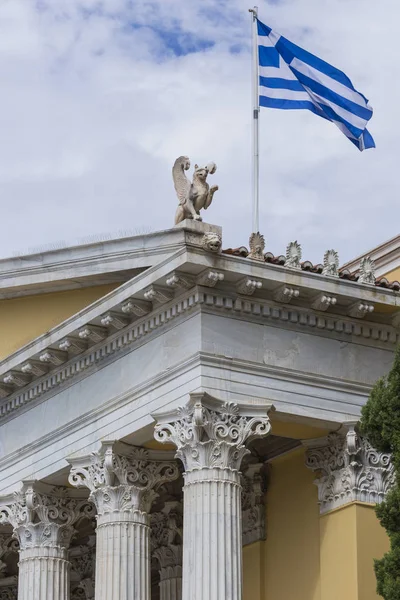 ATHÈNES - GRÈCE - 21 SEPTEMBRE 2016 : Zappeion Megaron à Athènes , — Photo