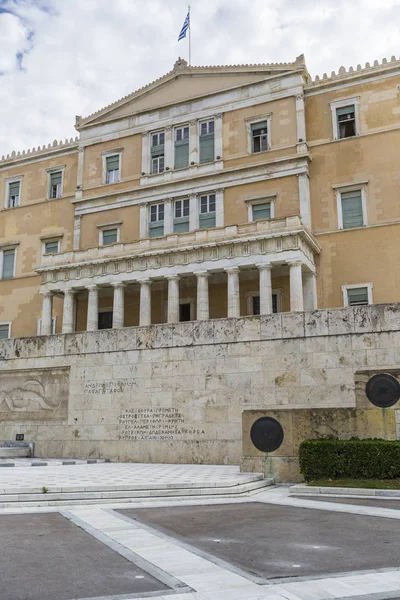 ATHENS - GREECE - SEPTEMBER 21,2016 : The Greek parliament, Athe — Stock Photo, Image