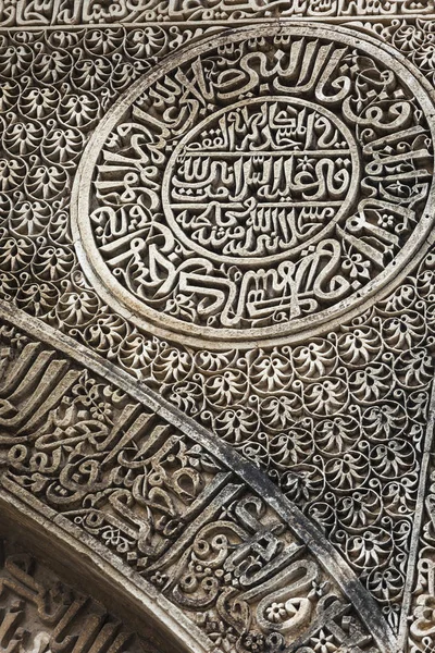 Tomb of Safdarjung in New Delhi, India. It was built in 1754 in — Stock Photo, Image