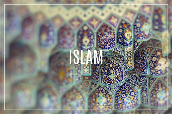 Word Islam. Details of Mosque in Iran. — Stock Photo, Image