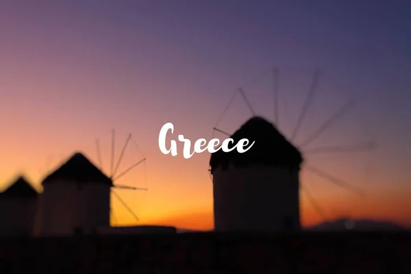 Grecja na zachód słońca w Mykonos. — Zdjęcie stockowe
