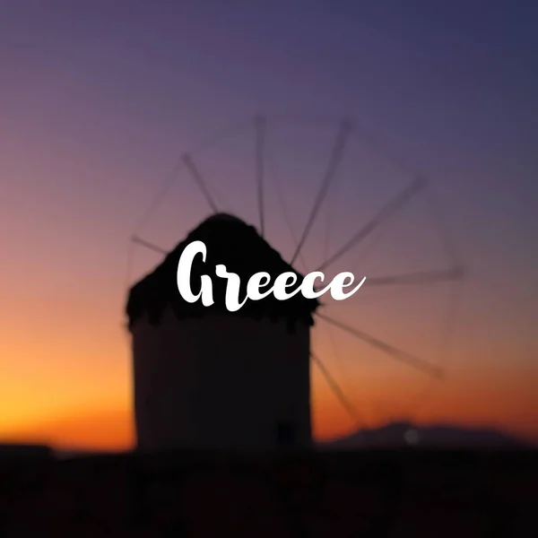 Greece at sunset in Mykonos. — Stock Photo, Image