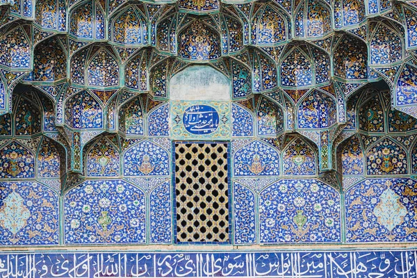 Einzelheiten der Sheikh Lotfollah Moschee in Isfahan, Iran — Stockfoto