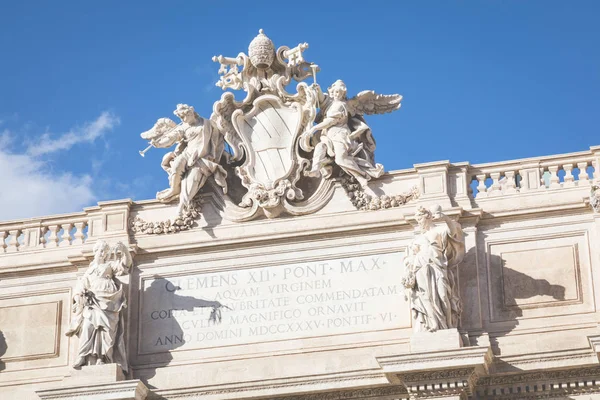로마, 이탈리아입니다. 가장 유명한 랜드마크-트레비 분수 중 하나 ( — 스톡 사진
