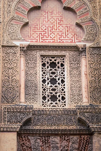 Részletezése Mosque-Cathedral, Cordoba, Andalúzia, Spanyolország — Stock Fotó