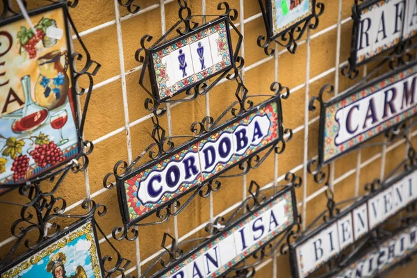 Carteles de cerámica en la tienda de souvenirs de Córdoba, Andalucía, Spa — Foto de Stock