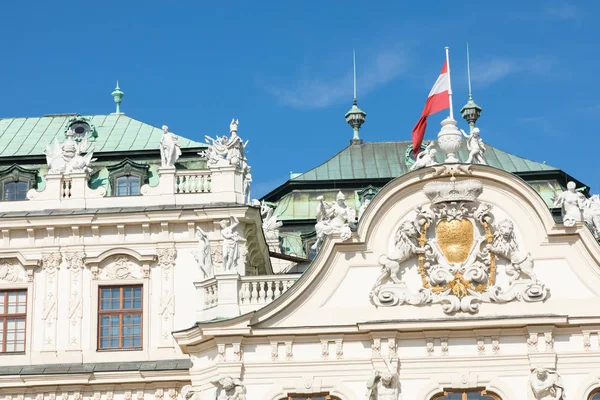 Wien, Österreich. Oberer Aussichtspalast — Stockfoto