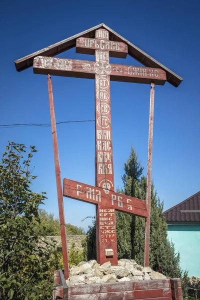 Kreuz bei der Kirche in Tipova — Stockfoto