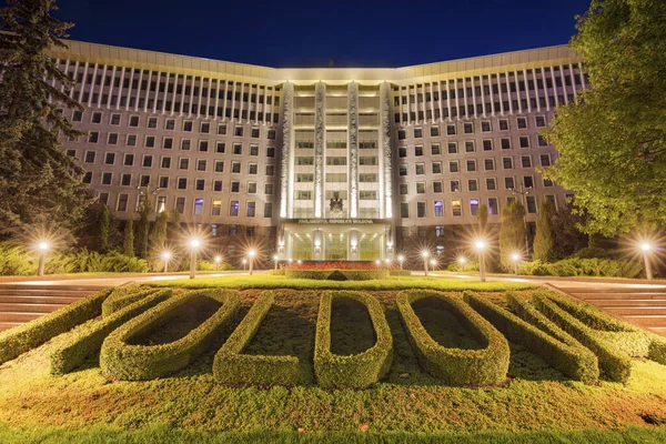 Moldaviens Parlament Chisinau Chisinau Moldavien — Stockfoto