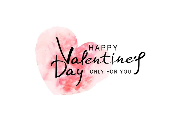 Векторная Иллюстрация Дню Святого Валентина Большим Сердцем Бумаги Текста Блестящем — стоковый вектор
