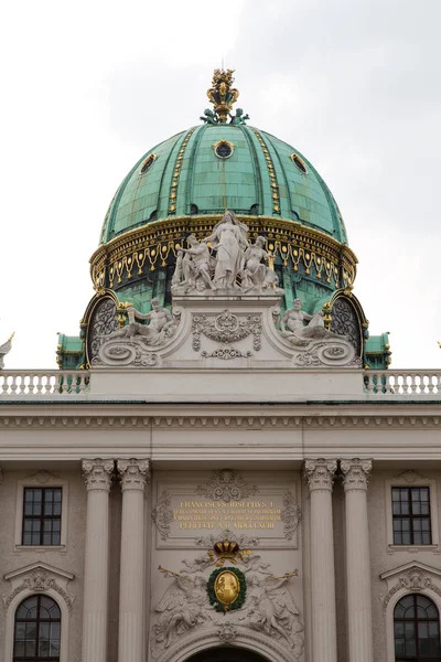 Hofburg in Vienna — Stock Photo, Image